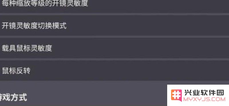 远光84手游怎么设置最佳 远光84画面操作设置攻略：带你轻松玩转游戏，细节让你成高手