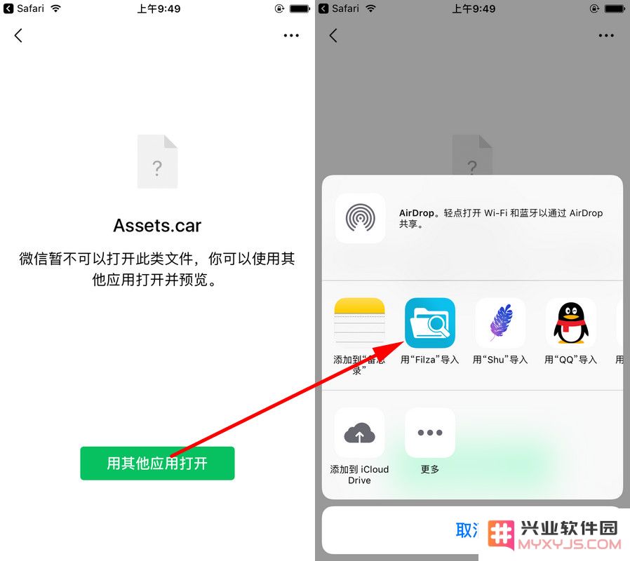无需越狱轻松更改微信聊天气泡主题的手机端实用教程