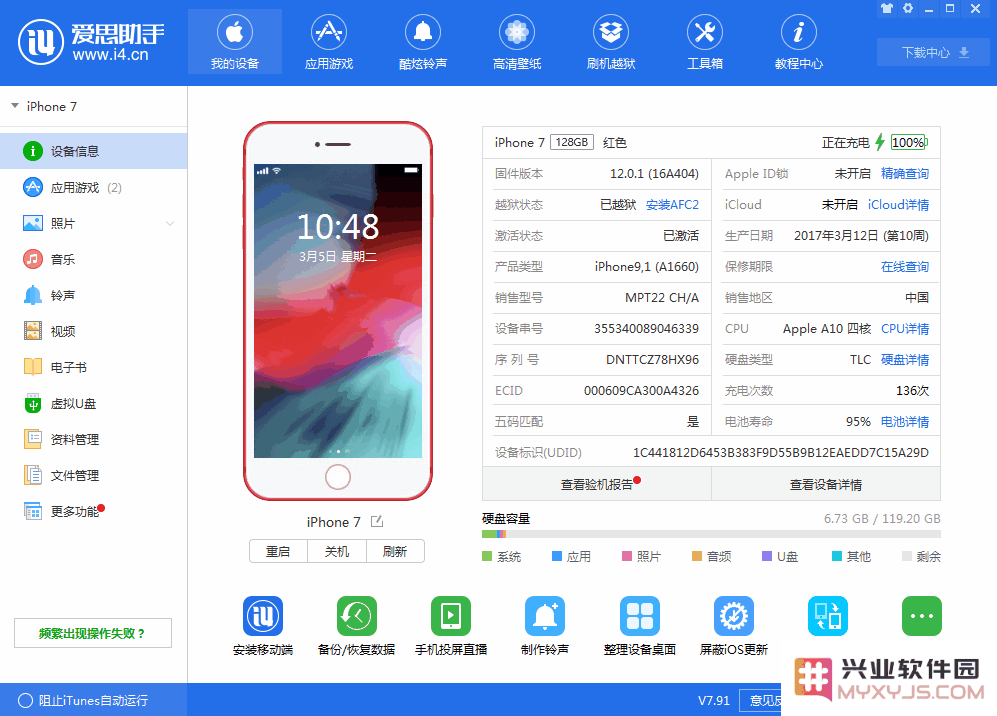 iOS 12.2 beta 4更新了哪些内容？如何升级iOS 12.2 beta 4