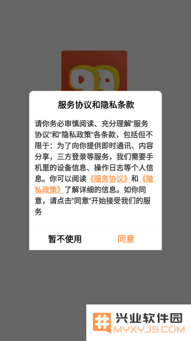 玖玖直播官方下载