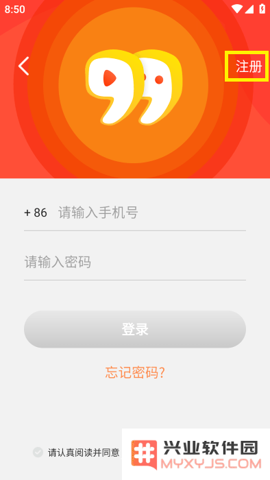 玖玖直播官方下载