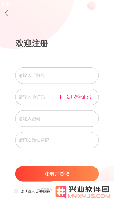 玖玖直播官方下载