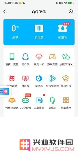 王者荣耀退款怎么退全款流程