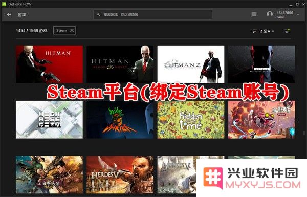 geforce now电视版steam平台