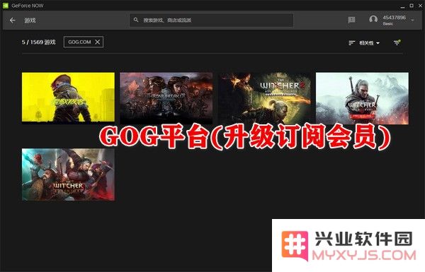geforce now电视版GOG平台