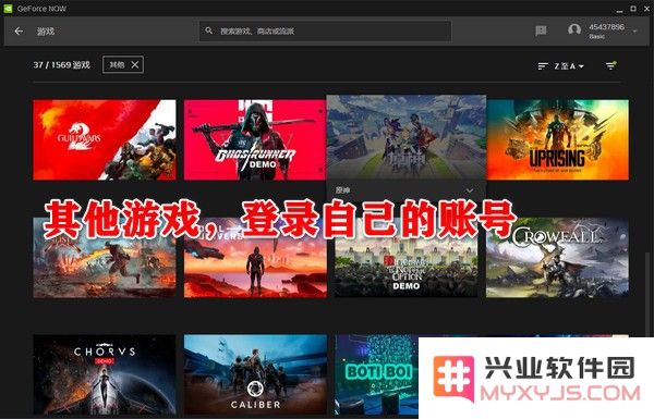 geforce now电视版其他平台