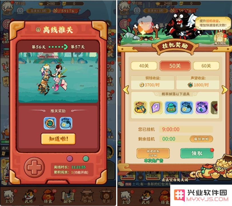 3月微信小游戏TOP100畅销榜：重回大换血,《曙光重临》《时光大爆炸》空降Top10：令人惊叹的游戏新生代