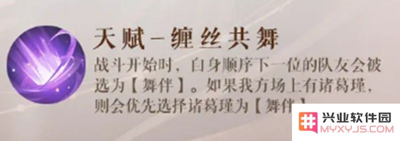如鸢诸葛诞怎么玩 诸葛诞技能搭配详细解析：成为战场上的智者与游戏中的王者！携手相拥奇迹
