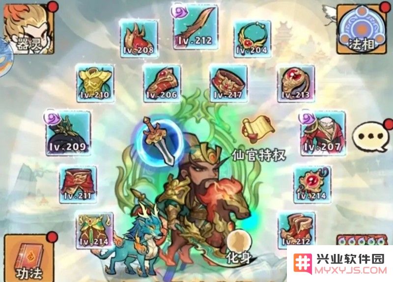 神器传说流派怎么选 六大主流玩法详细解析：轻松上手，战力飙升！
