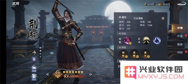 七雄纷争队伍推荐攻略