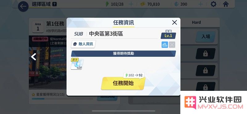 蔚蓝档案体力怎么恢复 体力获取方法详细介绍：让你尽情畅玩无阻，快来看看！