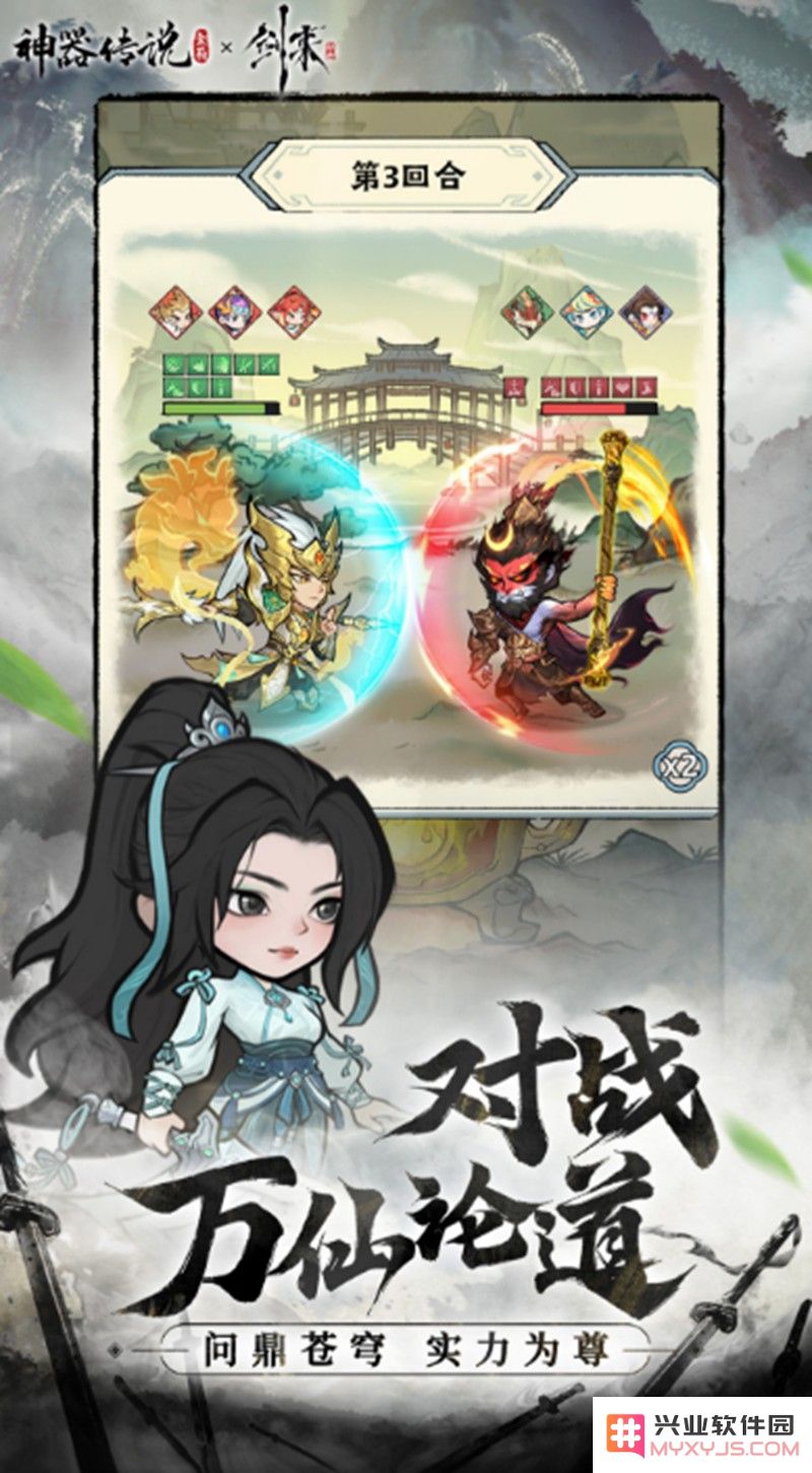 神器传说是哪个公司开发的 神器传说开发团队介绍：揭秘神秘团队背后的故事