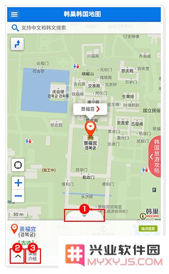 韩巢地图使用方法教程