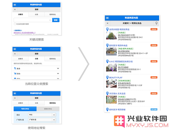 韩巢地图使用方法教程