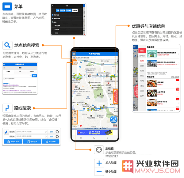 韩巢地图使用方法教程