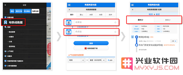 韩巢地图使用方法教程