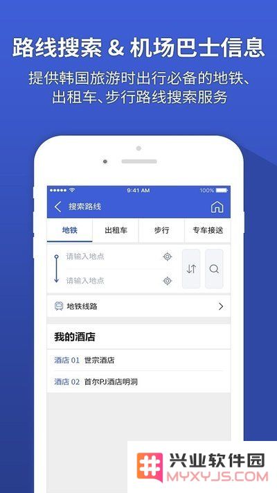 韩巢地图app下载