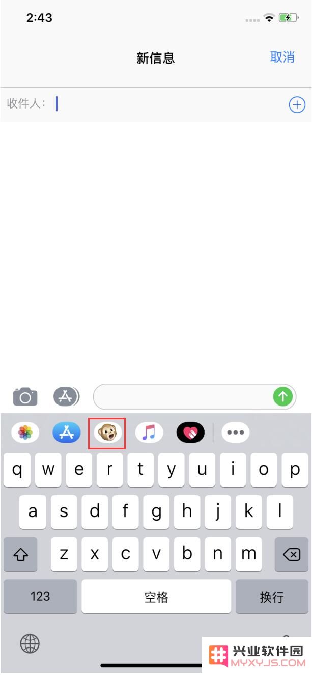iOS12系统中拟我表情在哪？iOS12系统中的拟我表情怎么用？
