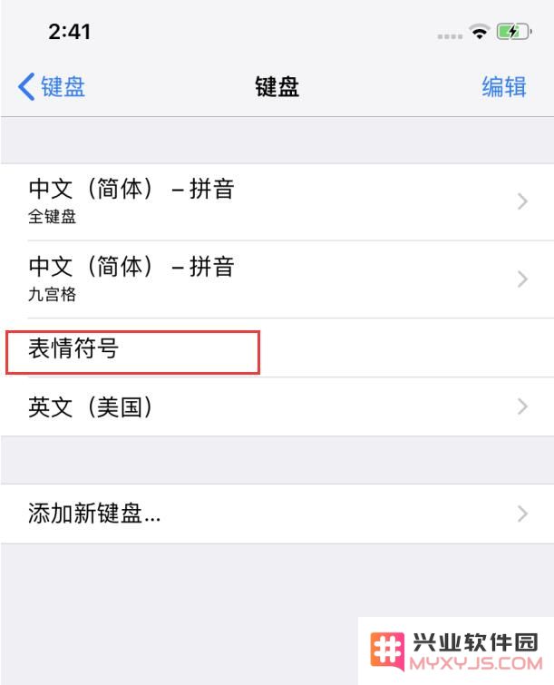 在iOS12操作系统中，如何找到和使用拟我表情功能？