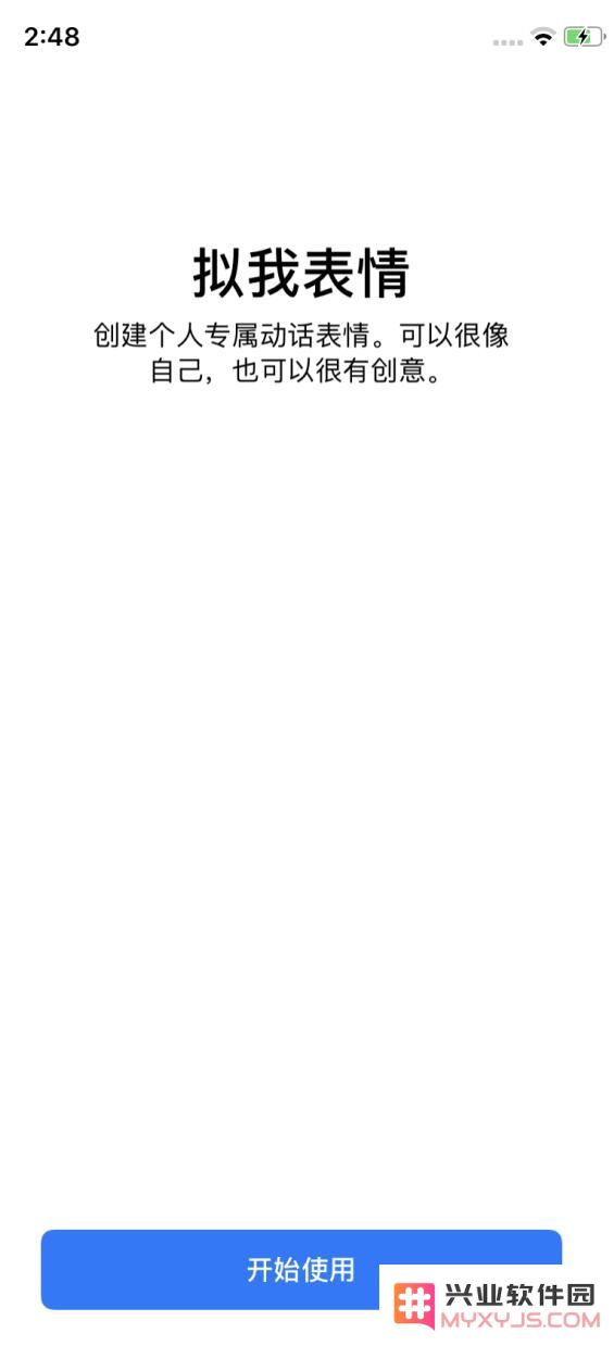iOS12系统中拟我表情在哪？iOS12系统中的拟我表情怎么用？