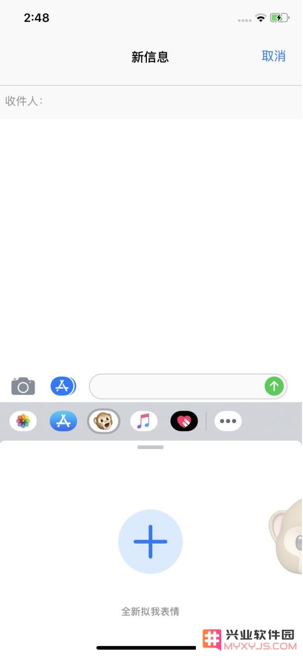 iOS12系统中拟我表情在哪？iOS12系统中的拟我表情怎么用？