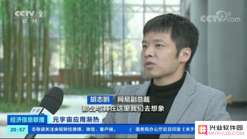 网易任命雷火负责人胡志鹏升任执行副总裁：战功硕硕、实至名归：为何这一任命引发业界关注？ 风云再起