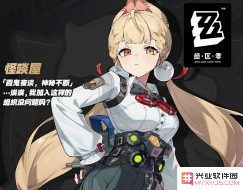 绝区零爱丽丝技能有哪些 爱丽丝技能效果详细介绍：感受技能的无限魅力与策略，玩转战场！
