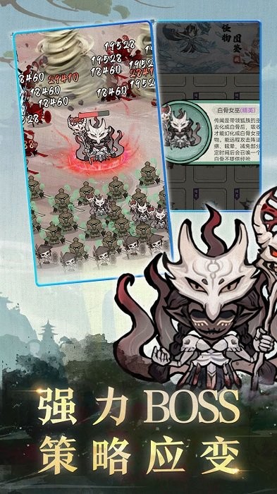 飘渺仙缘游戏 v20240401_1.0.0 安卓版 3