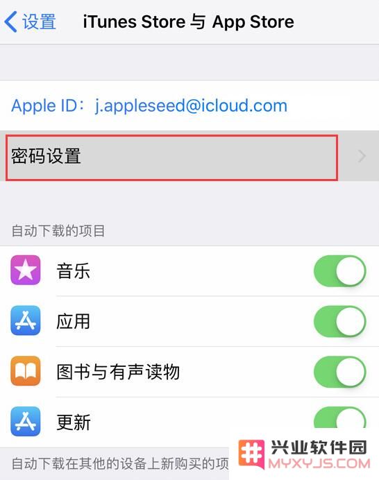 iPhone XR 下载应用必须要按电源键确认吗，如何取消？