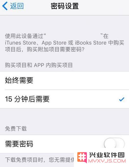iPhone XR 下载应用必须要按电源键确认吗，如何取消？