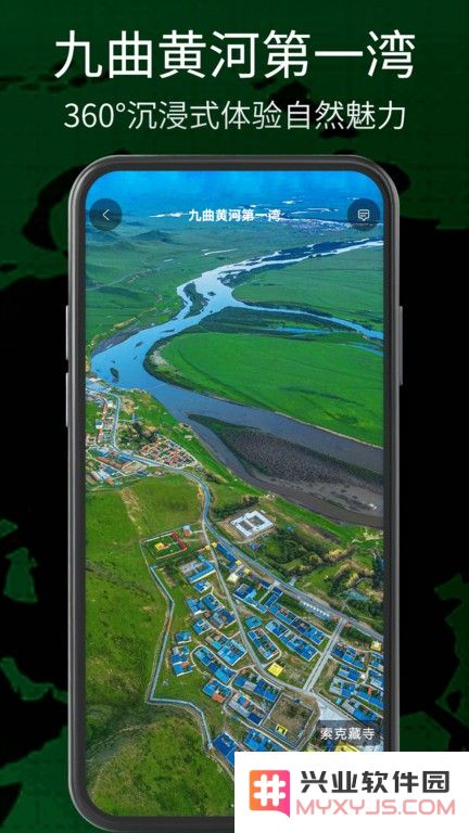 奥维三维地图手机版下载