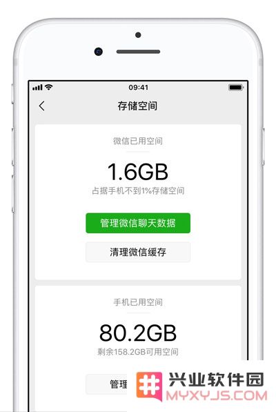 iPhone手机微信聊天时卡顿怎么办？
