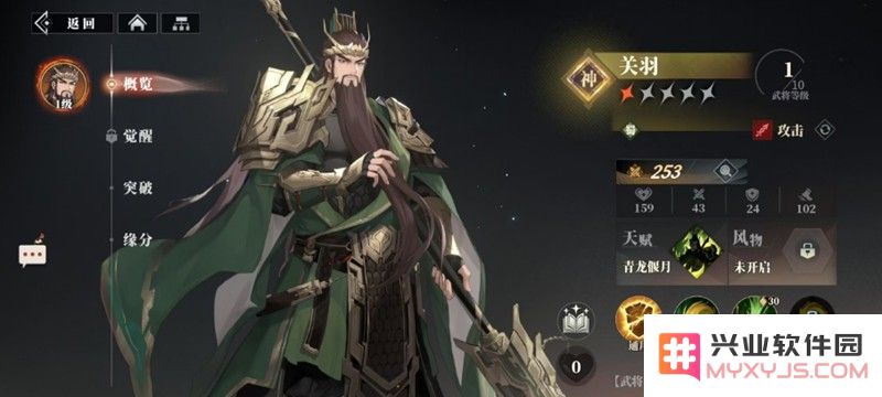 三国志幻想大陆2枭之歌神将怎么选 强力神将详细解析推荐：纵横捭阖，智勇双全？绝不容错过！