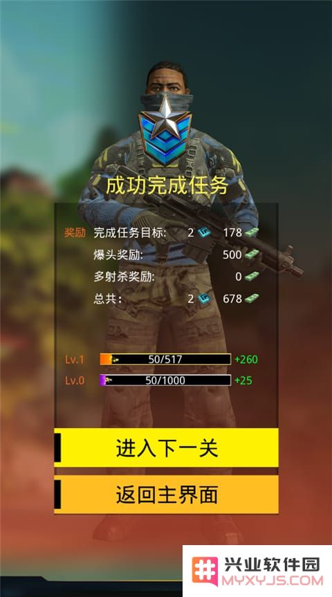 致命狙击游戏攻略