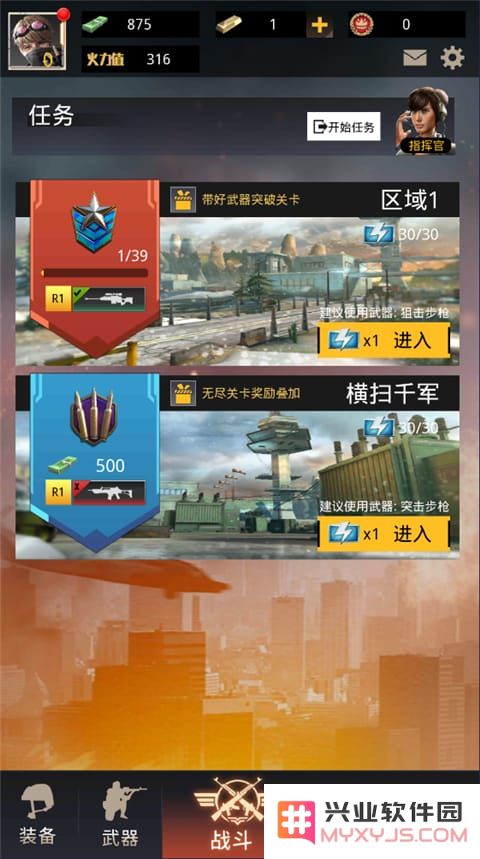 致命狙击游戏攻略