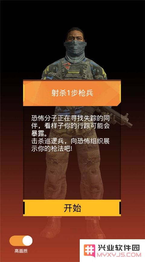 致命狙击游戏攻略