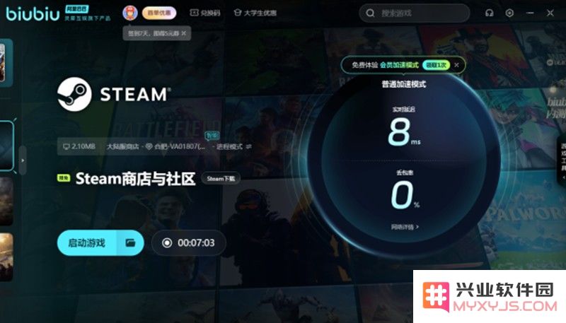 界外狂潮英文名叫什么 界外狂潮steam名称分享：这个游戏真的值得你一试！ 趣味不断