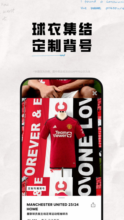 adidas官方app v4.74.0 安卓最新版本 3