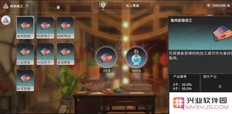 星痕共鸣食材怎么烹饪 回血食物制作方法详解：探索美食的奇妙之旅，开启你的烹饪新天地