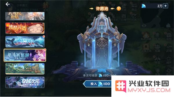 斗罗大陆斗神再临新手成长攻略