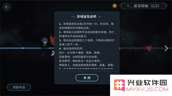斗罗大陆斗神再临新手成长攻略