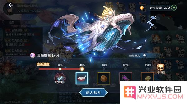 斗罗大陆斗神再临新手成长攻略