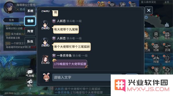 斗罗大陆斗神再临新手成长攻略