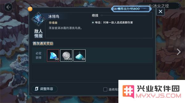 斗罗大陆斗神再临钻石白嫖攻略