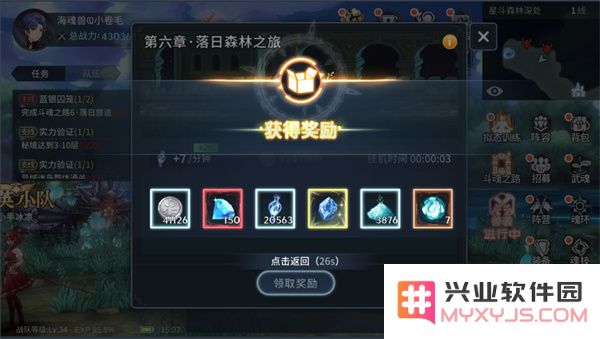 斗罗大陆斗神再临钻石白嫖攻略