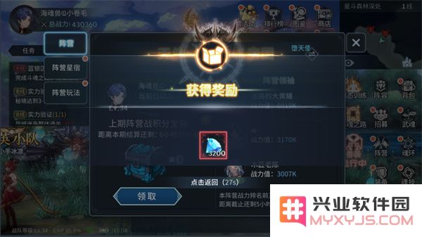 斗罗大陆斗神再临钻石白嫖攻略
