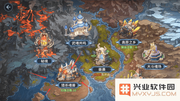 斗罗大陆斗神再临魂兽猎杀攻略