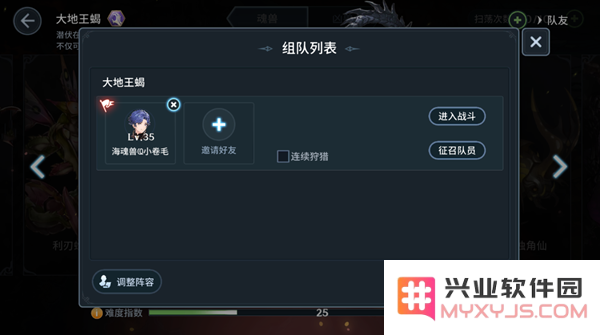 斗罗大陆斗神再临魂兽猎杀攻略