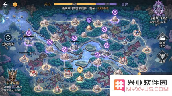 斗罗大陆斗神再临PVP玩法攻略