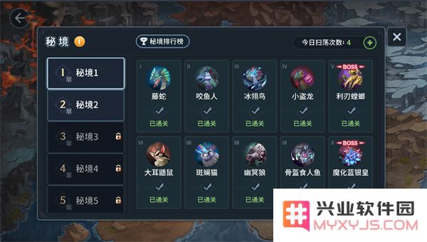 斗罗大陆斗神再临PVP玩法攻略